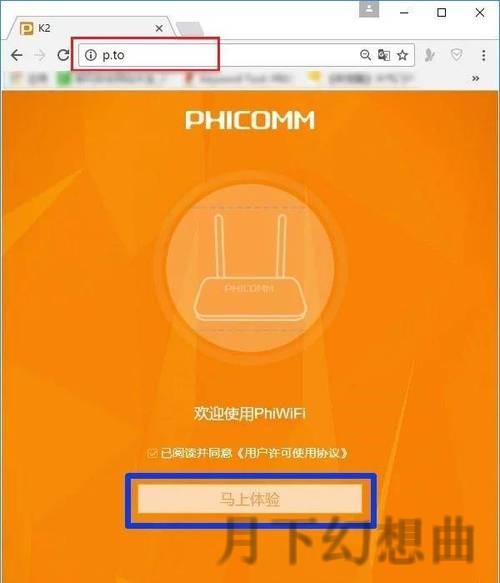 如何获取九游登录链接详细教程