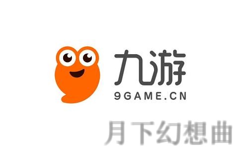 下载九游APP安卓版，畅享无限乐趣游戏体验