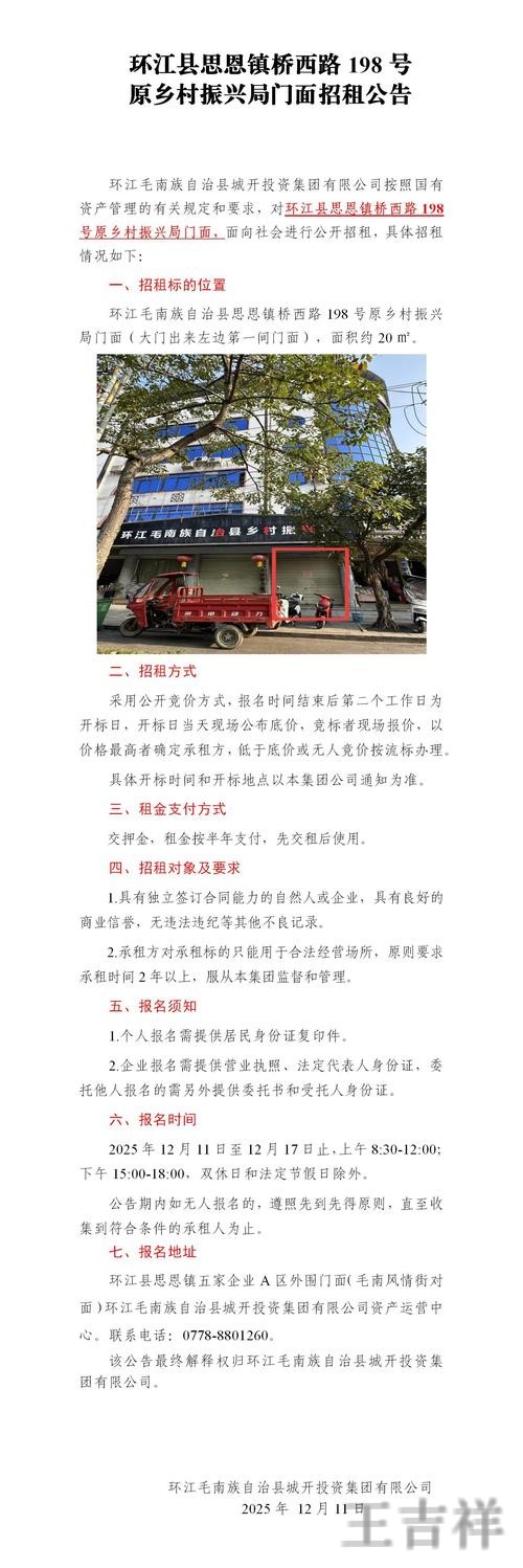 凯时最新官网地址发布与进入方式