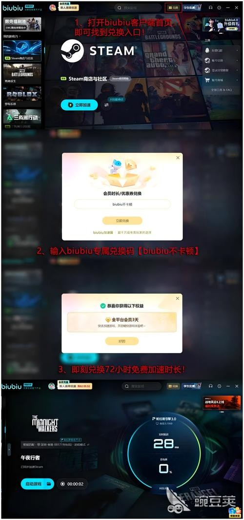 乐动综合版官网入口与功能介绍指南