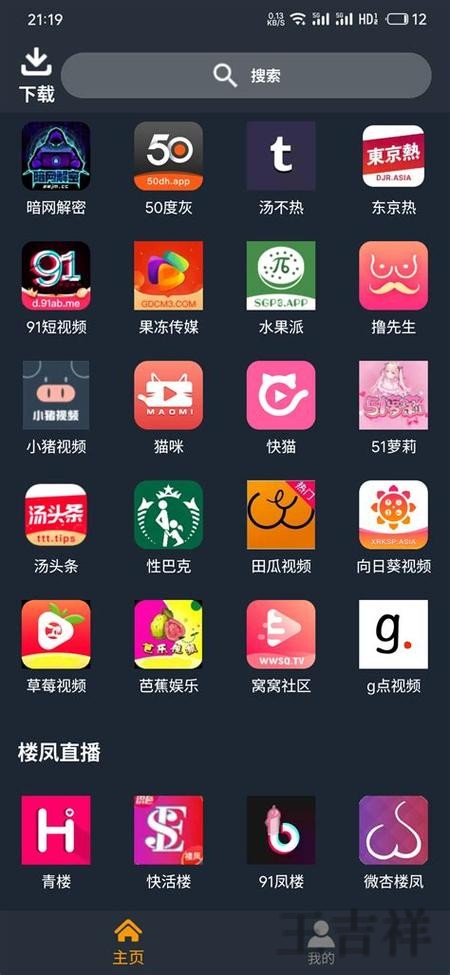 爱游戏APP官网入口发布与最新地址说明 爱游戏APP官网入口发布与最新地址说明