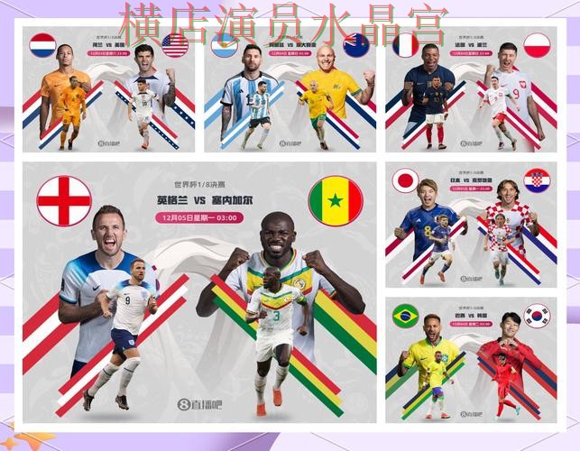 世界杯投注官网热门盘和冷门盘区别在哪技巧总结