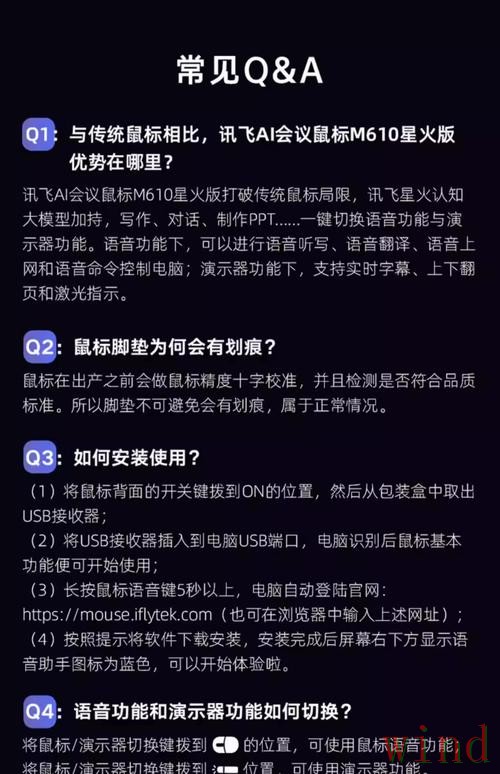 M6平台入口官网发布与使用说明
