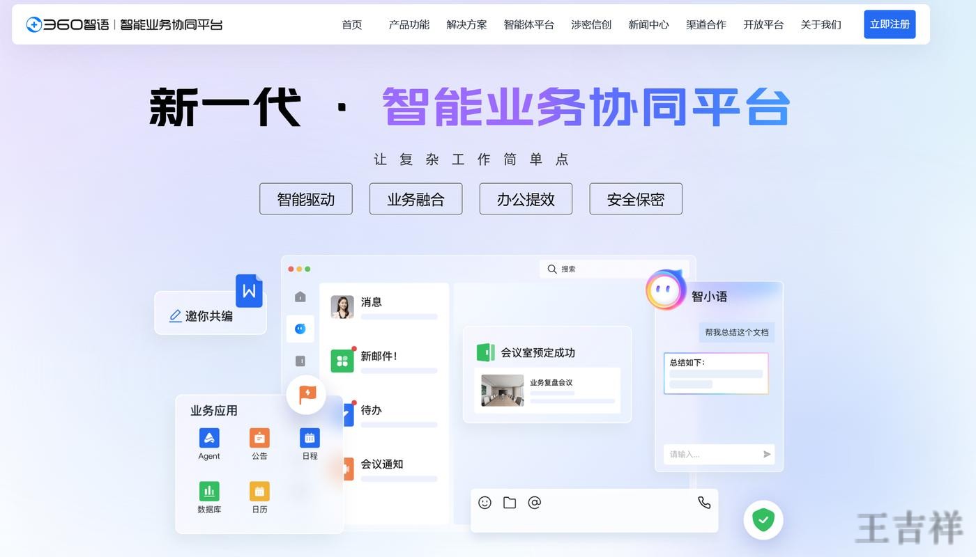 M6平台入口官网发布与使用说明