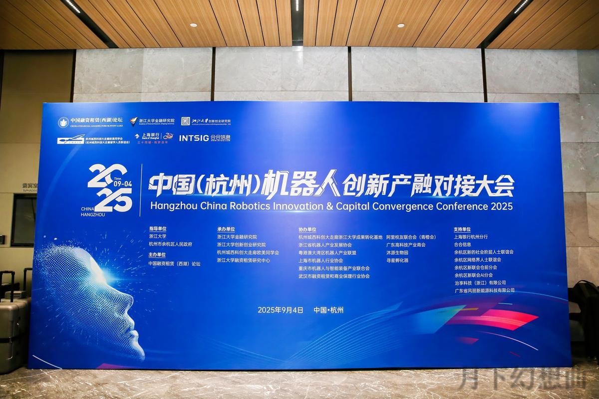 贝博科技控股引领行业创新发展