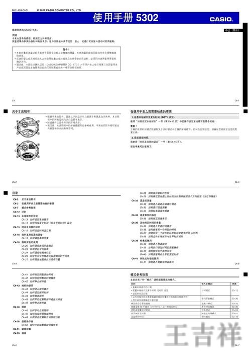 凯时网页版入口登录地址与使用说明